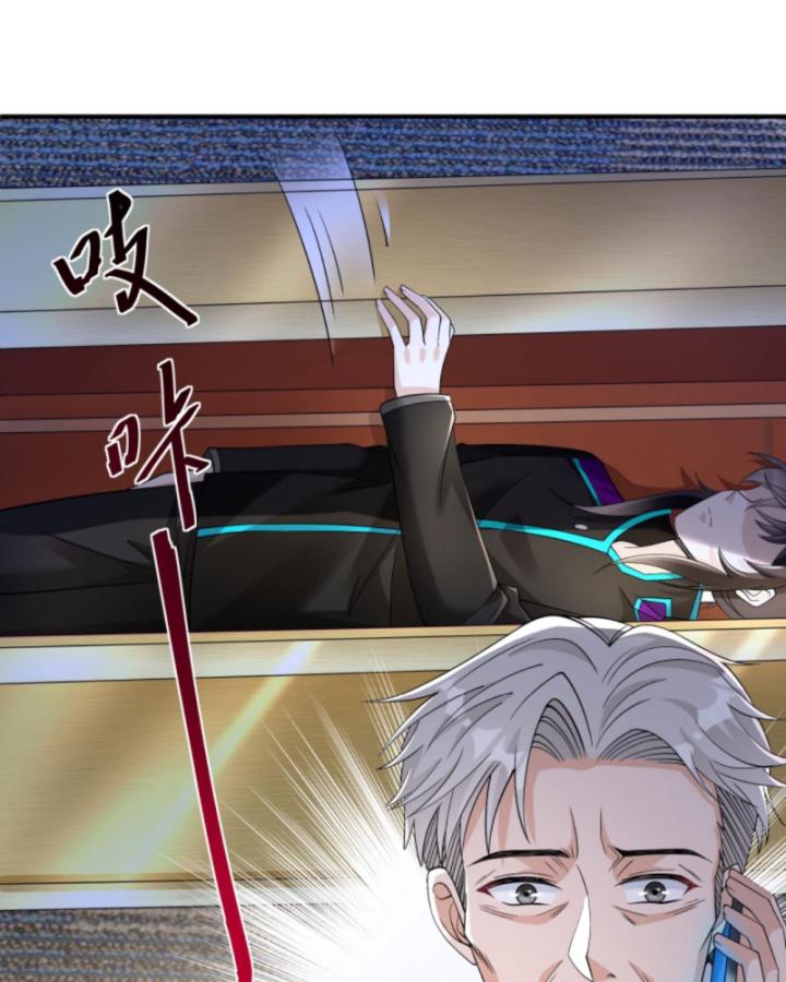 học cùng em gái, tôi bất cẩn vô địch rồi chapter 103 48