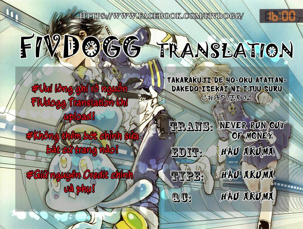 takarakuji de 40-oku atattandakedo isekai ni ijuu suru chapter 2 1