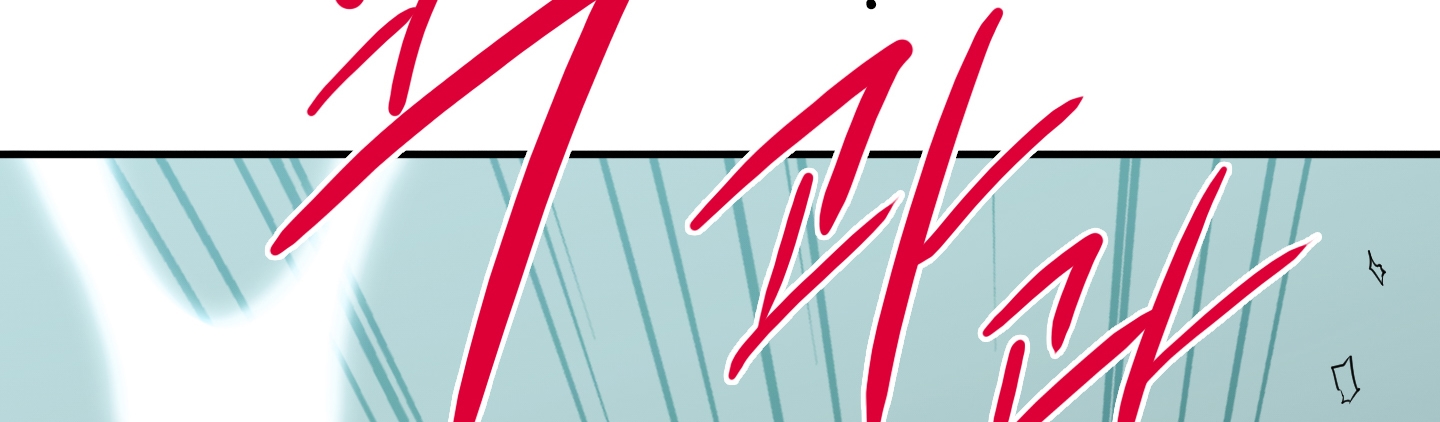 dear door chapter 111 68