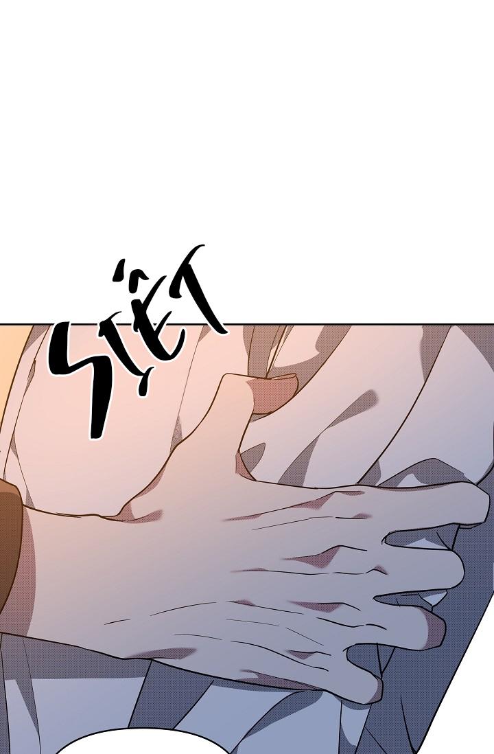 manhwa chịch vồn chịch vã chapter 84 50