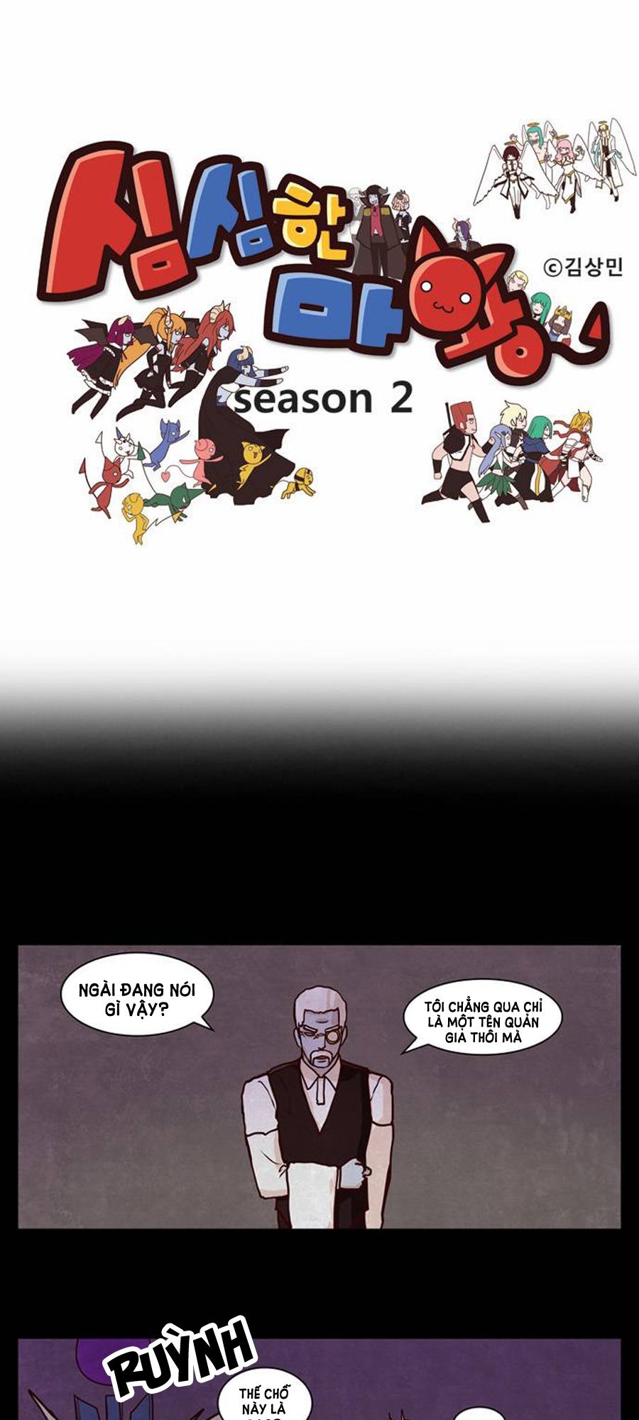 the devil king is bored season 2 chapter 29 3