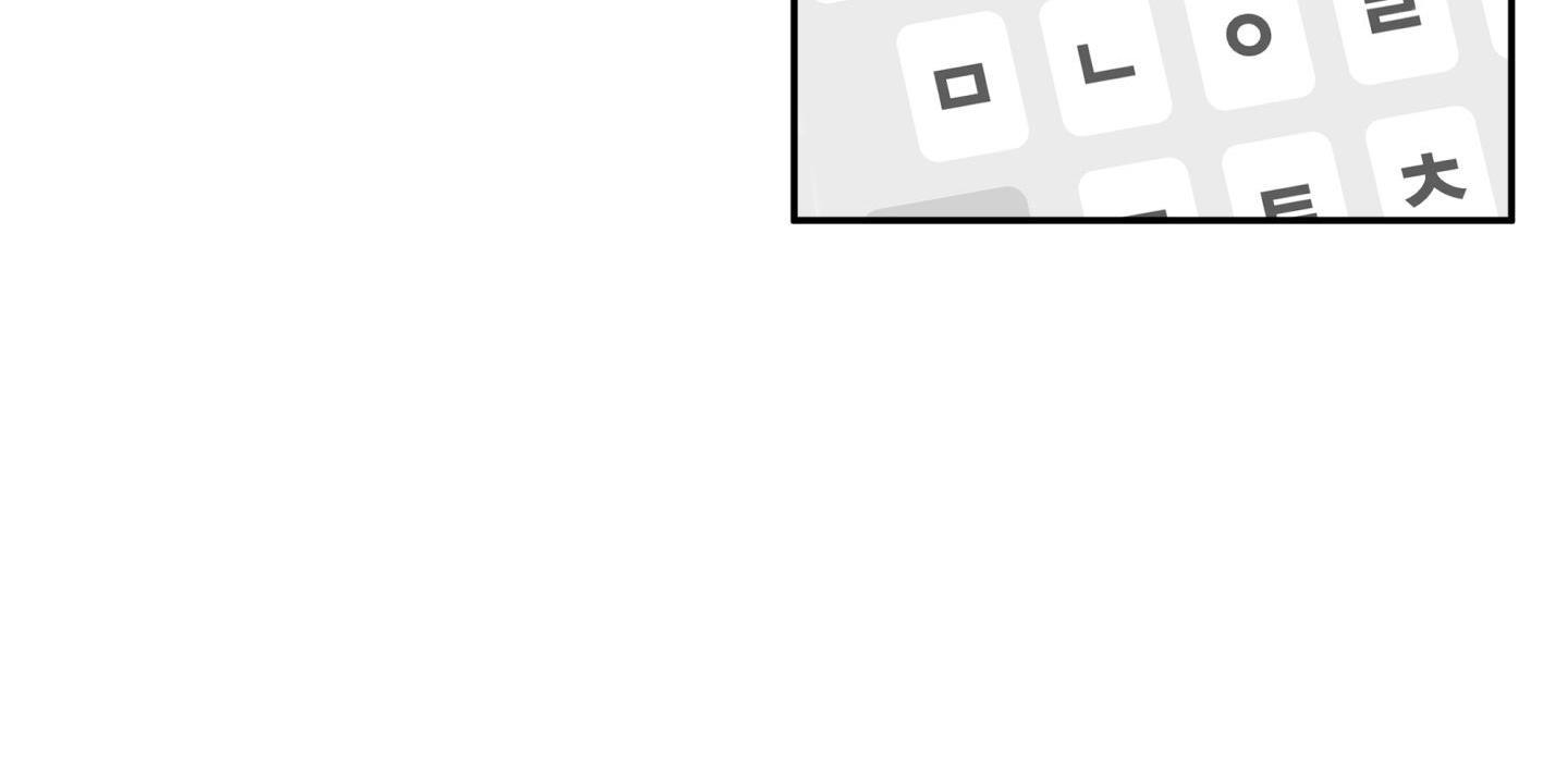 gâu gâu! chapter 50 11