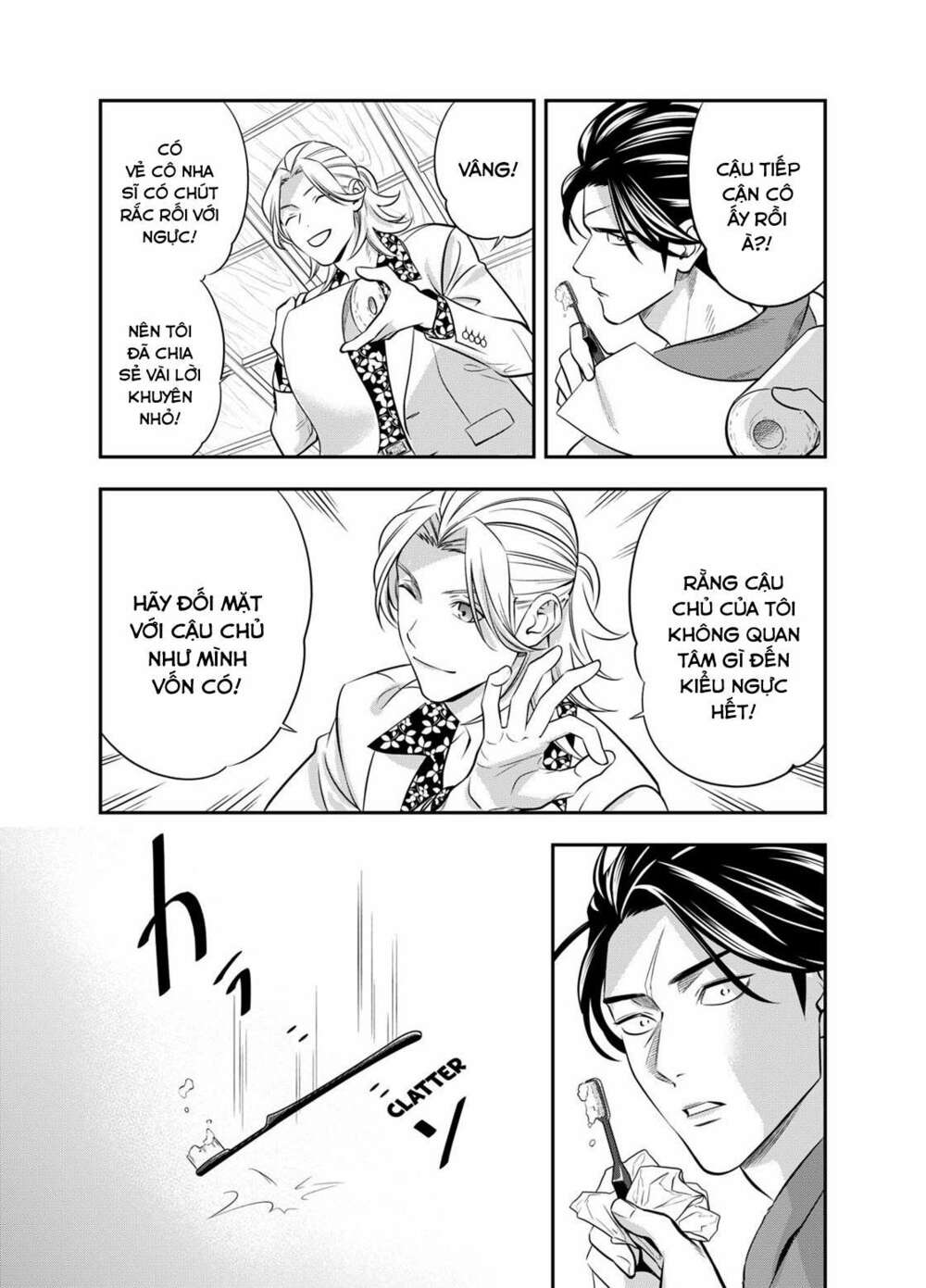 excuse me dentist, its touching me! chapter 5 9