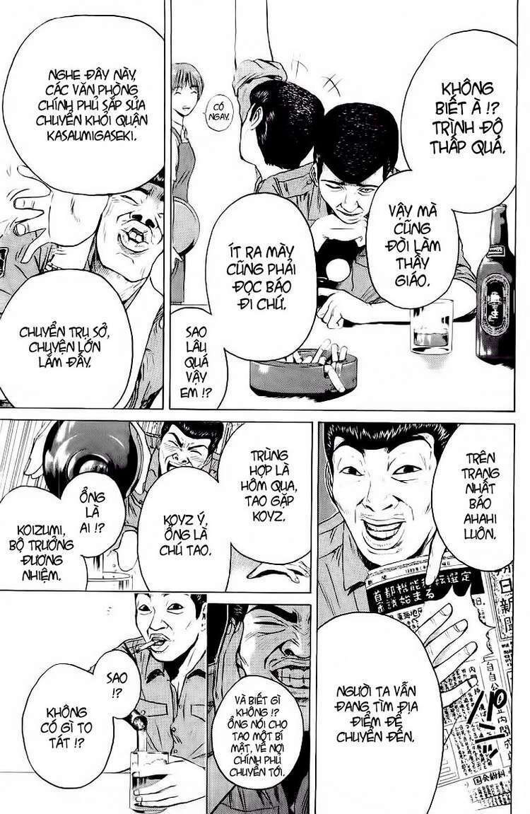 GTO - Great Teacher Onizuka chapter 108 15