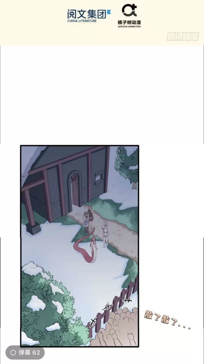 [16+] thảnh thơi thú thế chủng chủng điền, sinh sinh tể chapter 124 4