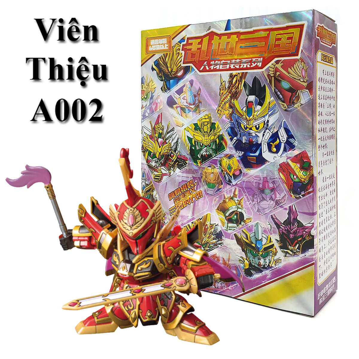 Đồ chơi lắp ráp mô hình nhựa Robot kết hợp Gundam Viên Thiệu và Gundam Viên Thuật - Tam Quốc Chí