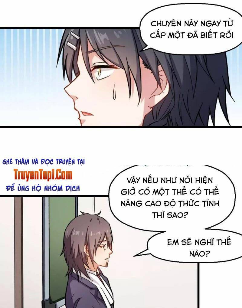 vườn trường cuồng sư hệ thống chapter 119 17