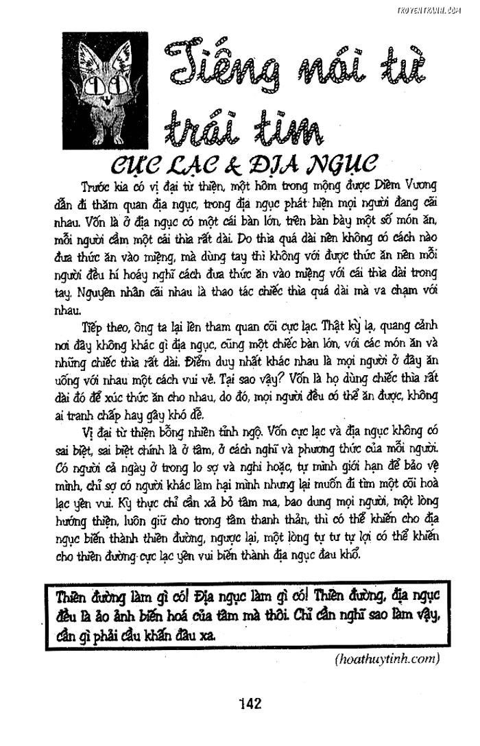 devil and devil chapter 23 27