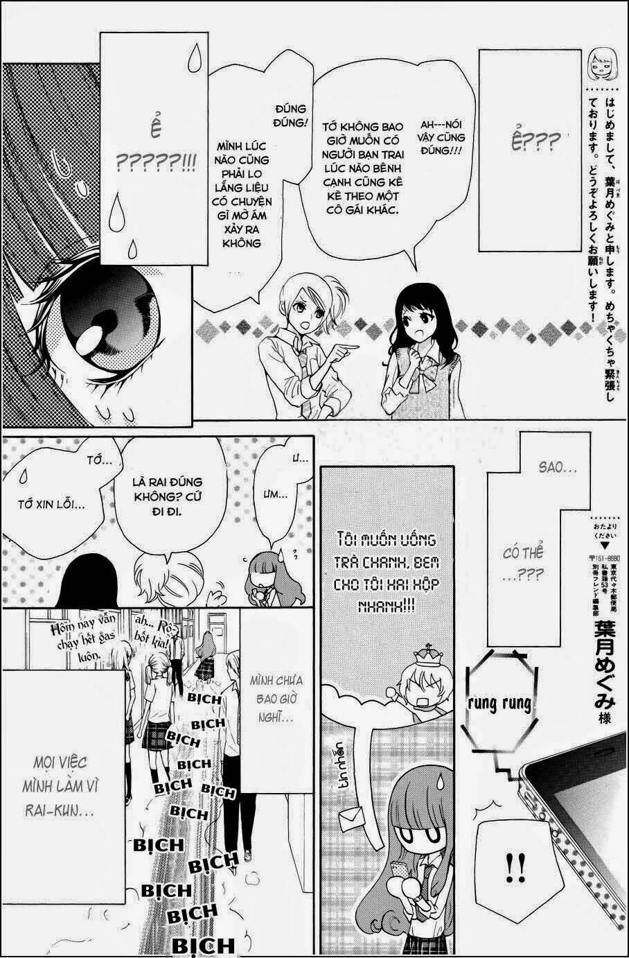 boku no robot chapter 1 14