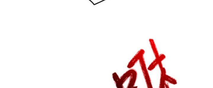 ẩn cư mười vạn năm, đời sau mời ta rời núi chapter 28 101