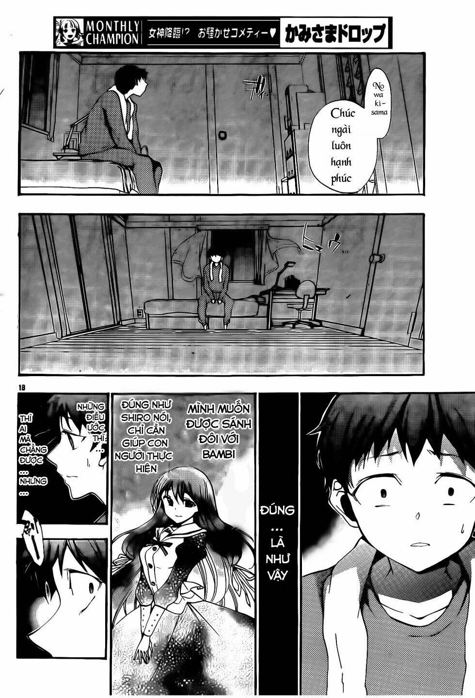 kami-sama drop chapter 7 20