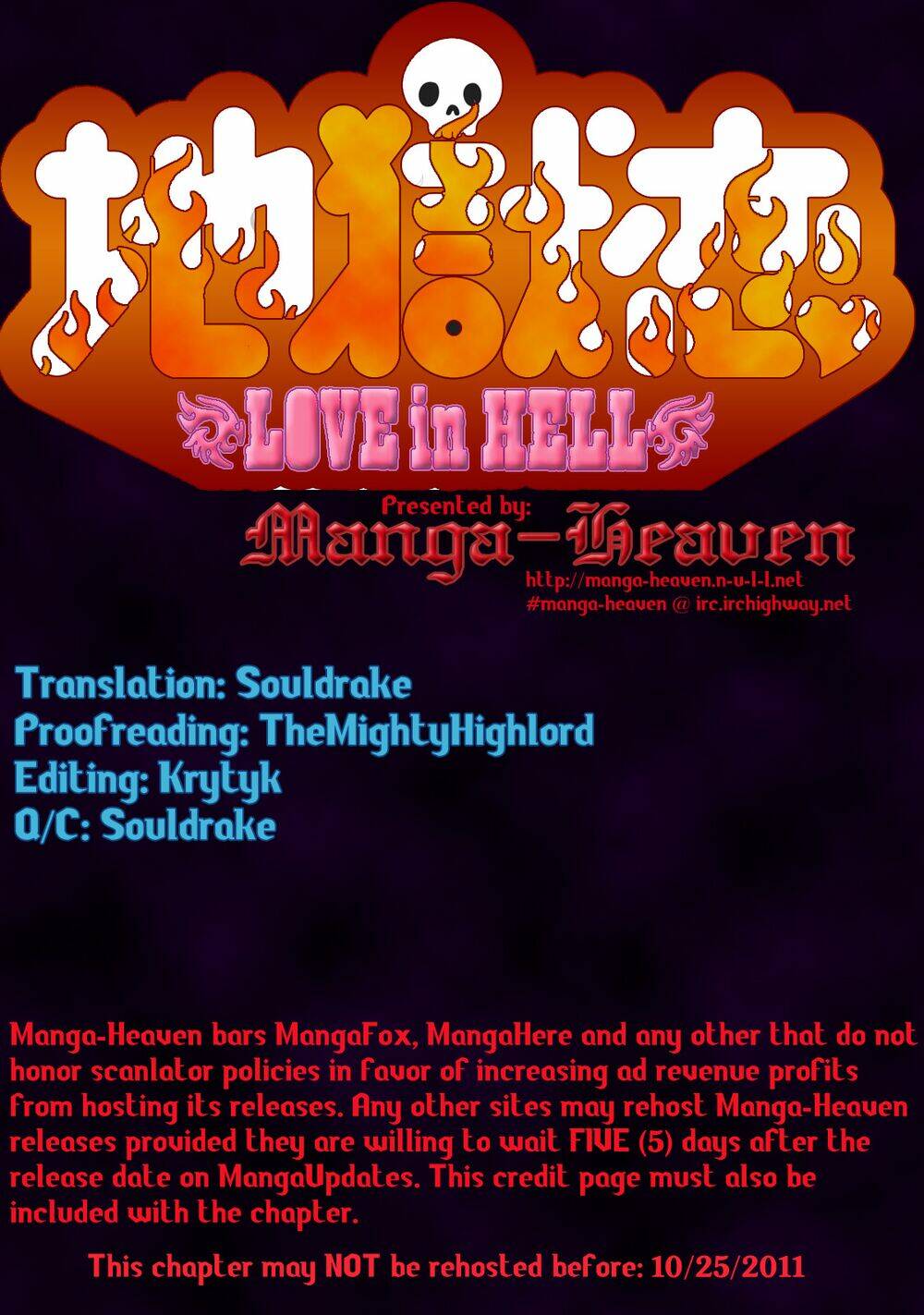 jigokuren - love in the hell chapter 1 2