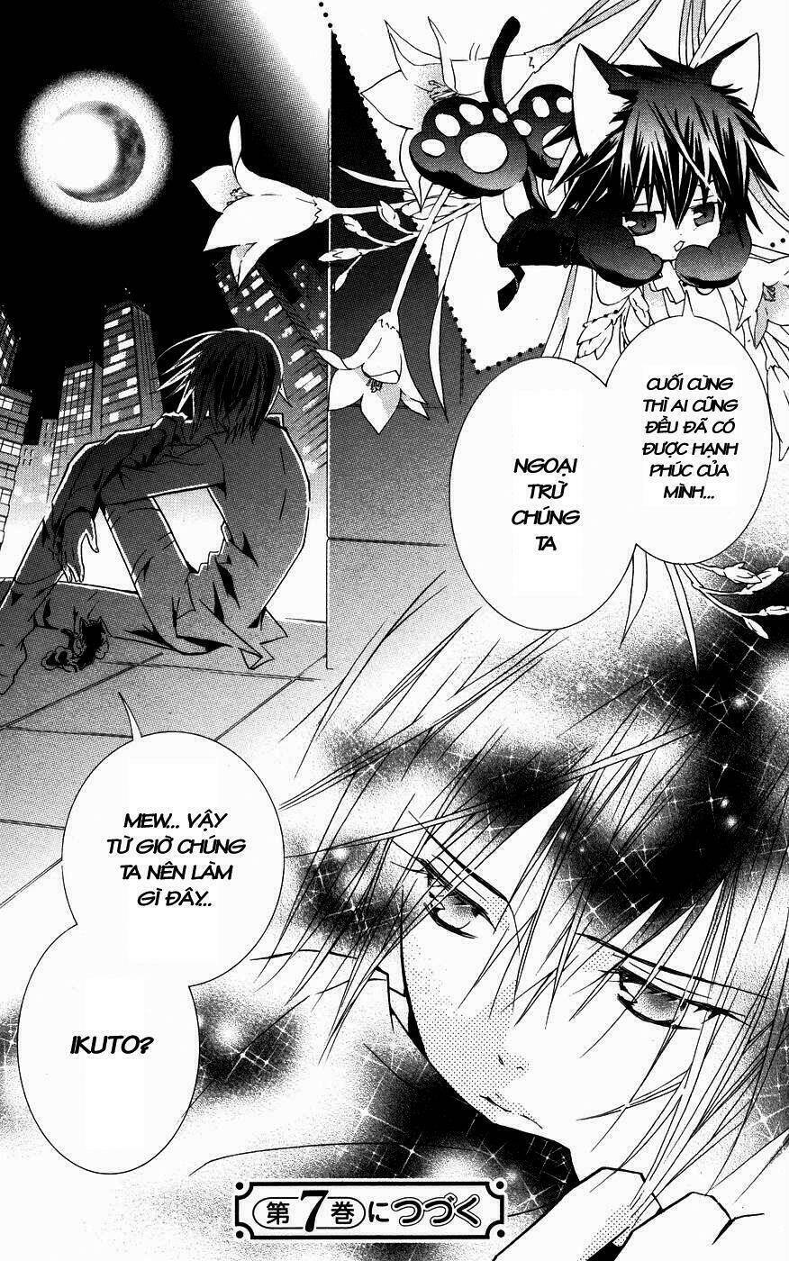 shugo chara chapter 26 43