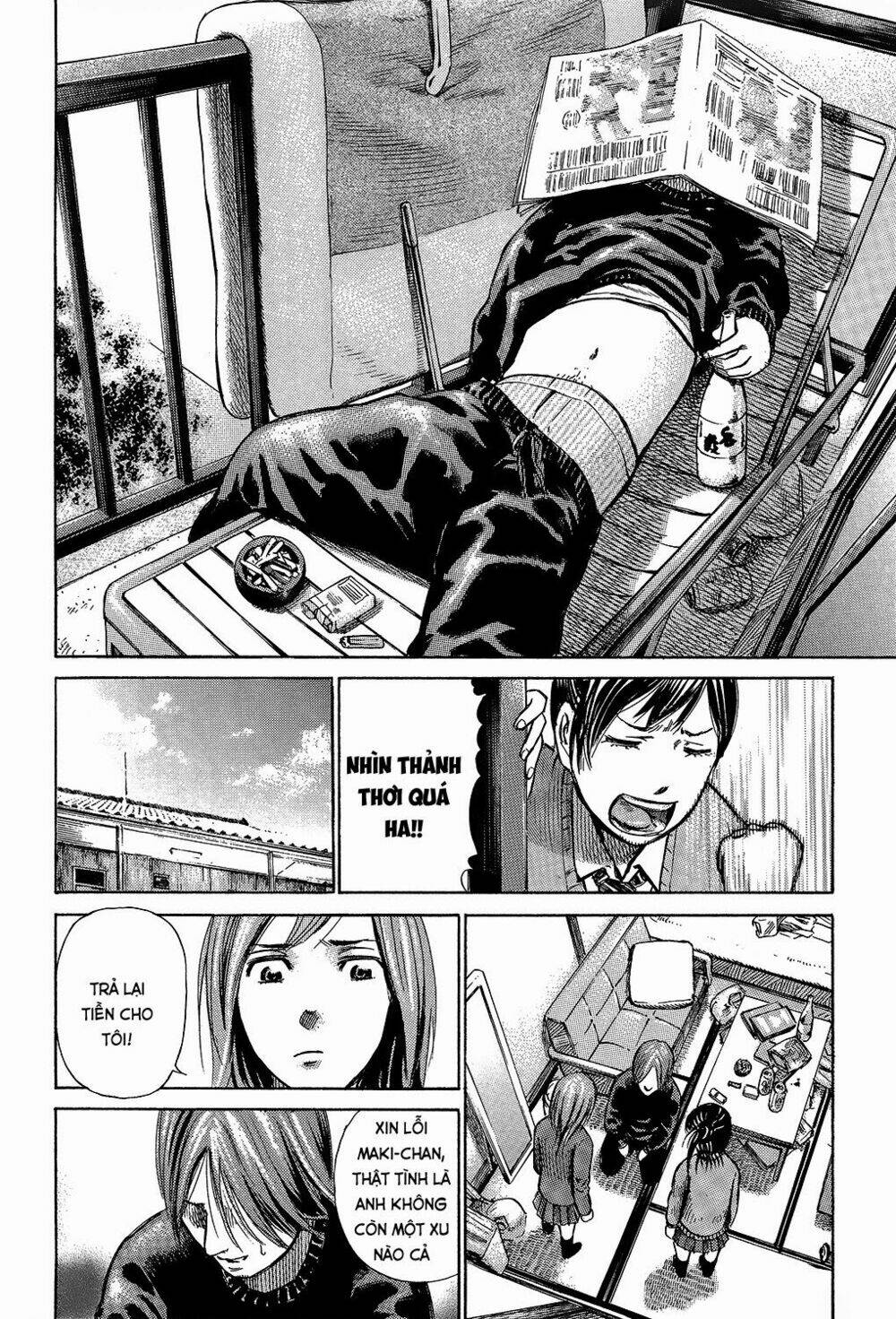 tokyo hatsu isekai yuki chapter 2 18