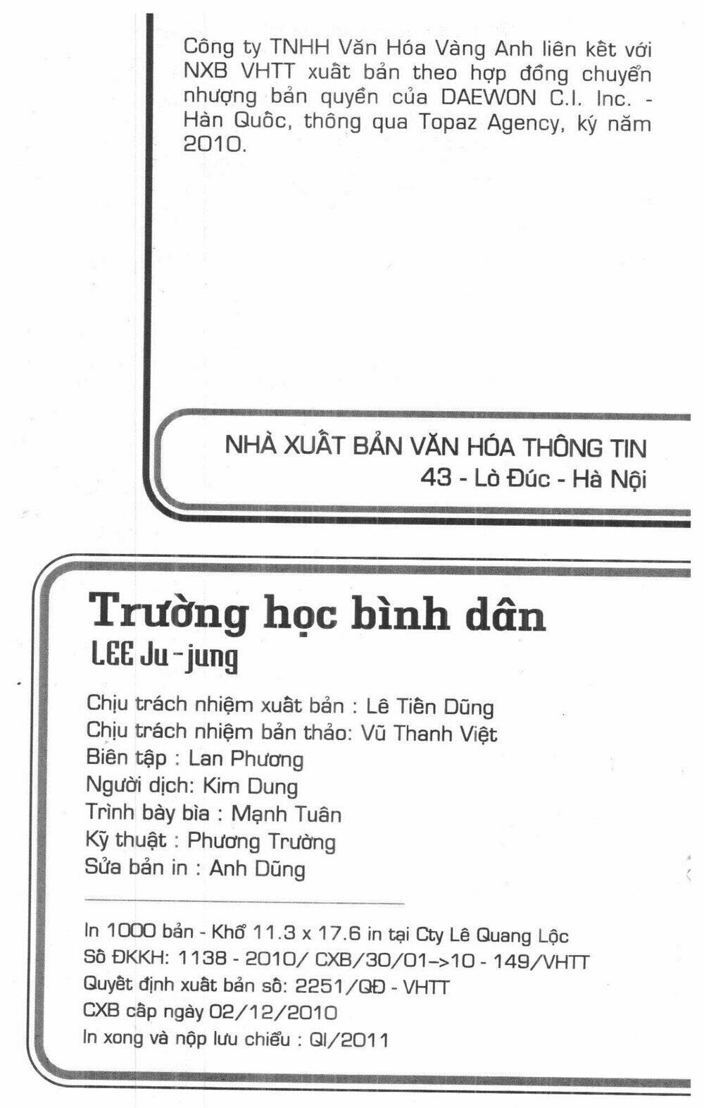 ordinary school chapter 2 2