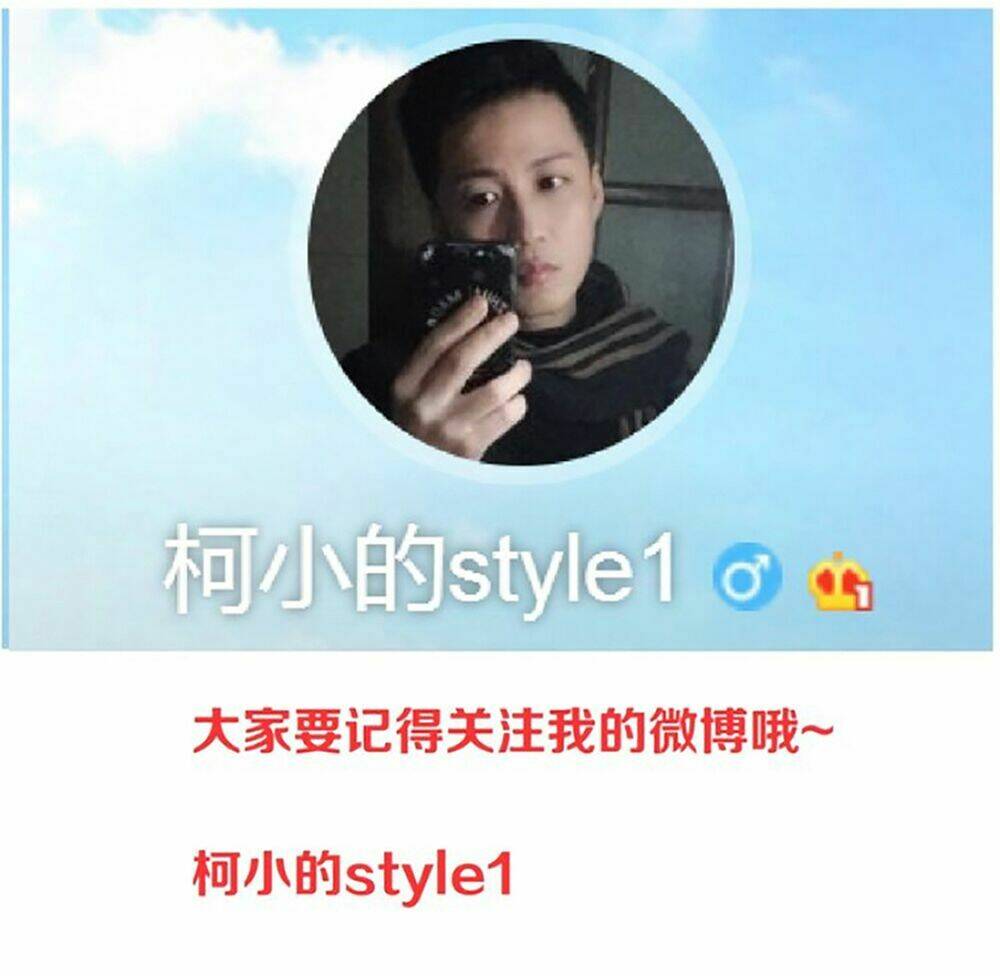 sổ tay mỹ nam giới x chapter 18 77