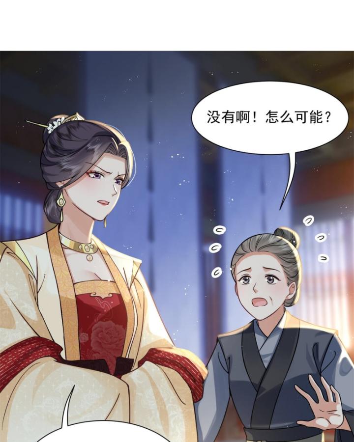 phượng quy thiên hạ chapter 2 74