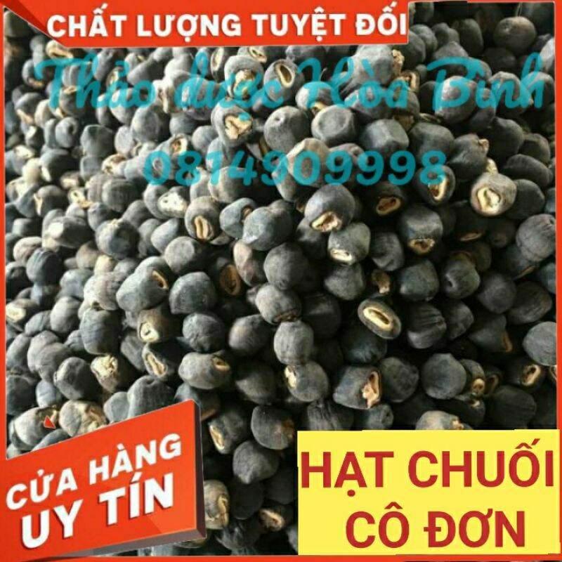 GIẢM SỐC- 1kg Hạt Chuối Rừng Cô Đơn - Hàng loại 1, mới, sạch, khô, thơm 981