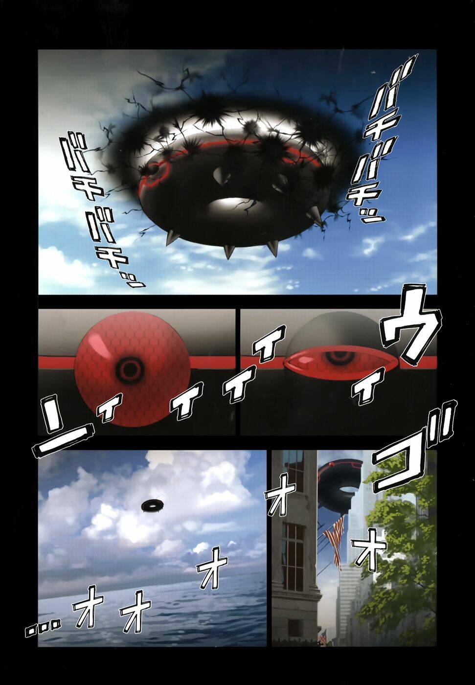 donyatsu chapter 14 5