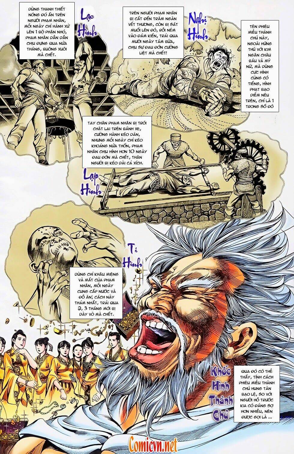 thiên tử truyền kỳ 1 - cơ phát khai chu bản chapter 26 27