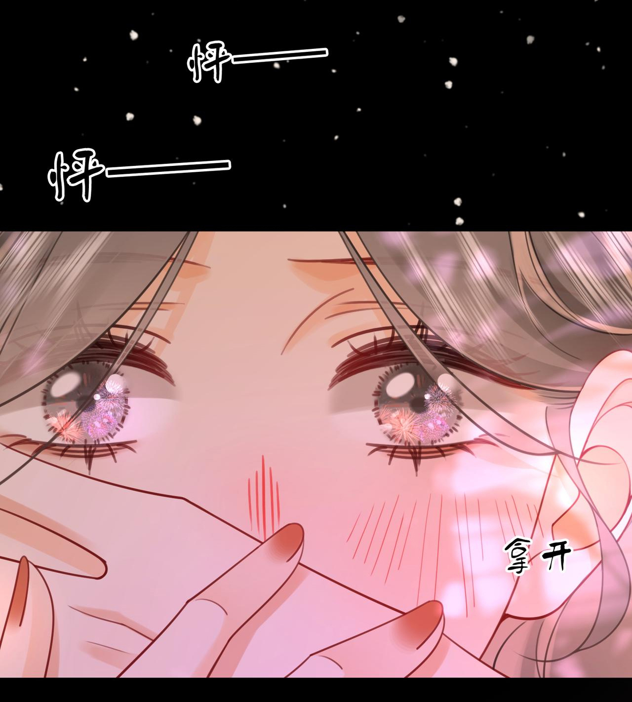 cố tiểu thư và khúc tiểu thư chapter 95 27