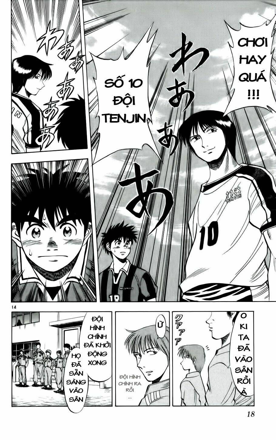 fantasista bản vip chapter 18 19