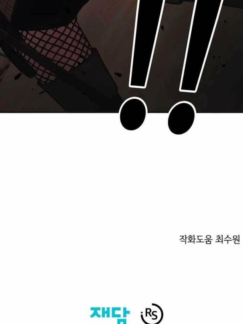 linh hồn ở nhà ga seoul chapter 77 130