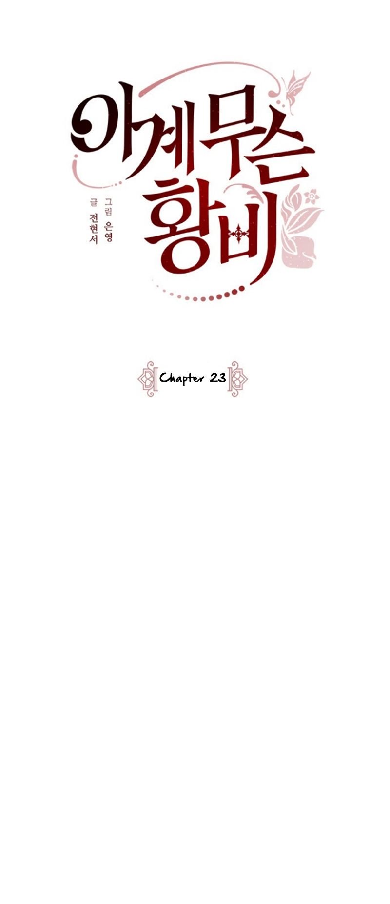 hoàng hậu của thời đại này chapter 23 4