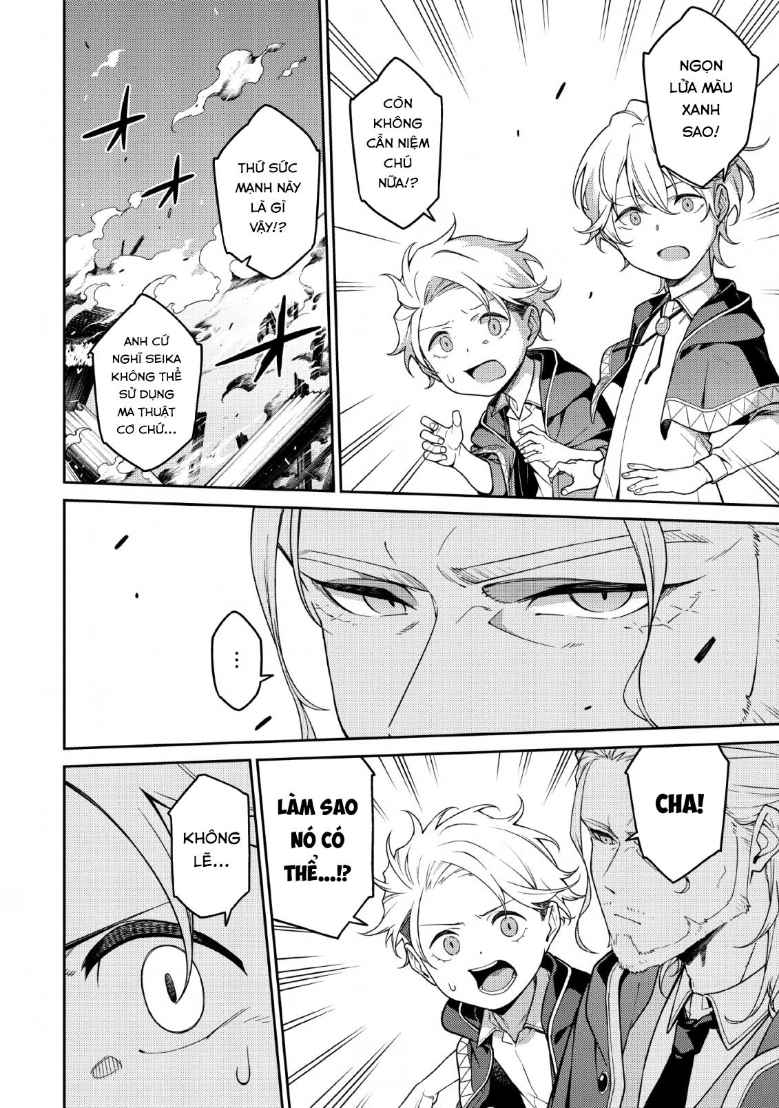 âm dương sư mạnh nhất chuyển sinh chapter 1 17