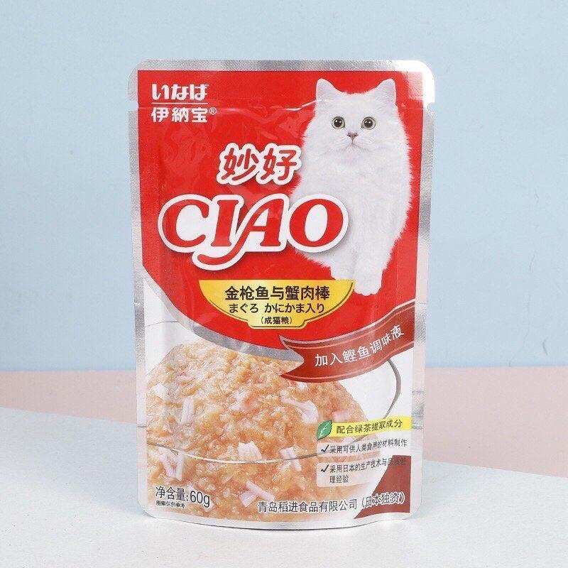 (SIÊU RẺ) Combo 10 gói 60g pate Ciao cho mèo MIX VỊ, THƠM NGON