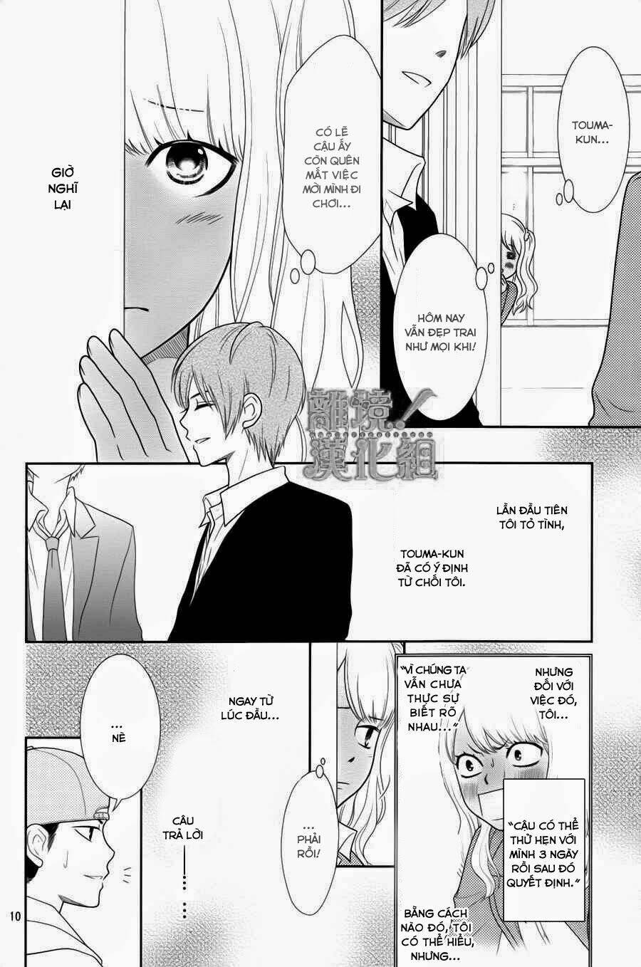 seishun otome banchou! chapter 1 10