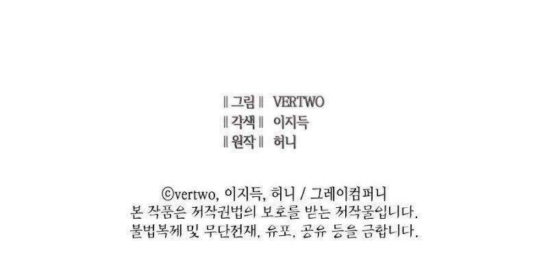 tôi trở lại thăng cấp một mình chapter 90 78