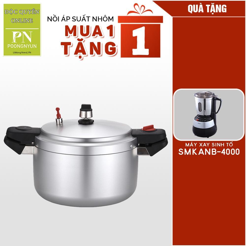 Nồi áp suất nhôm nguyên khối PN HCAPC-50 Tặng Máy xay sinh tố PN SMKANB-4000 - Hàng chính hãng