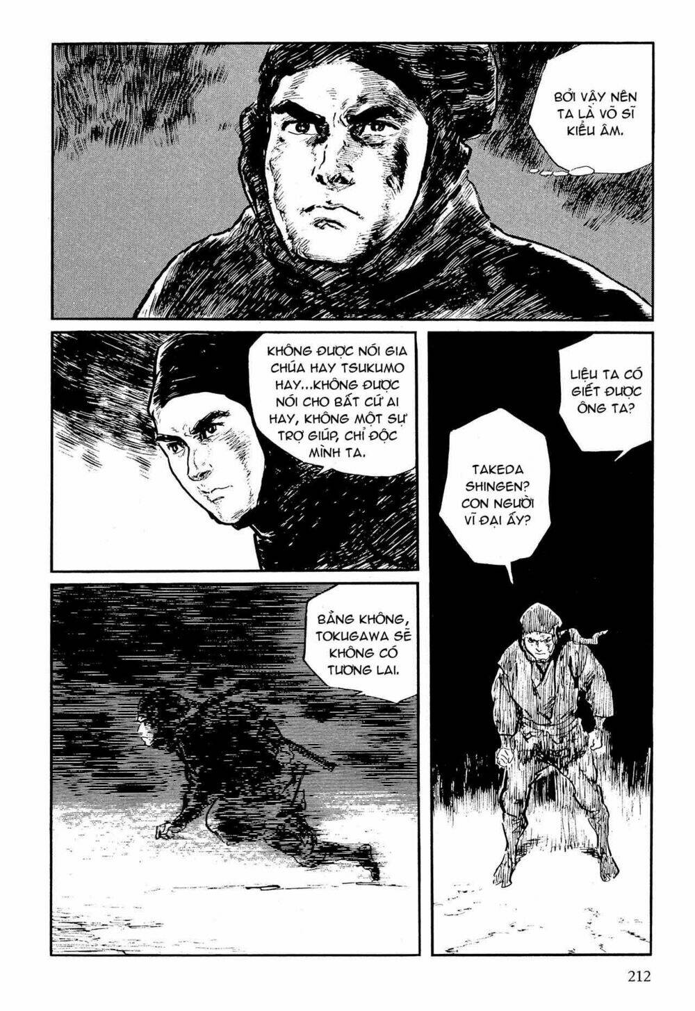 hanzou no mon chapter 57.1 57