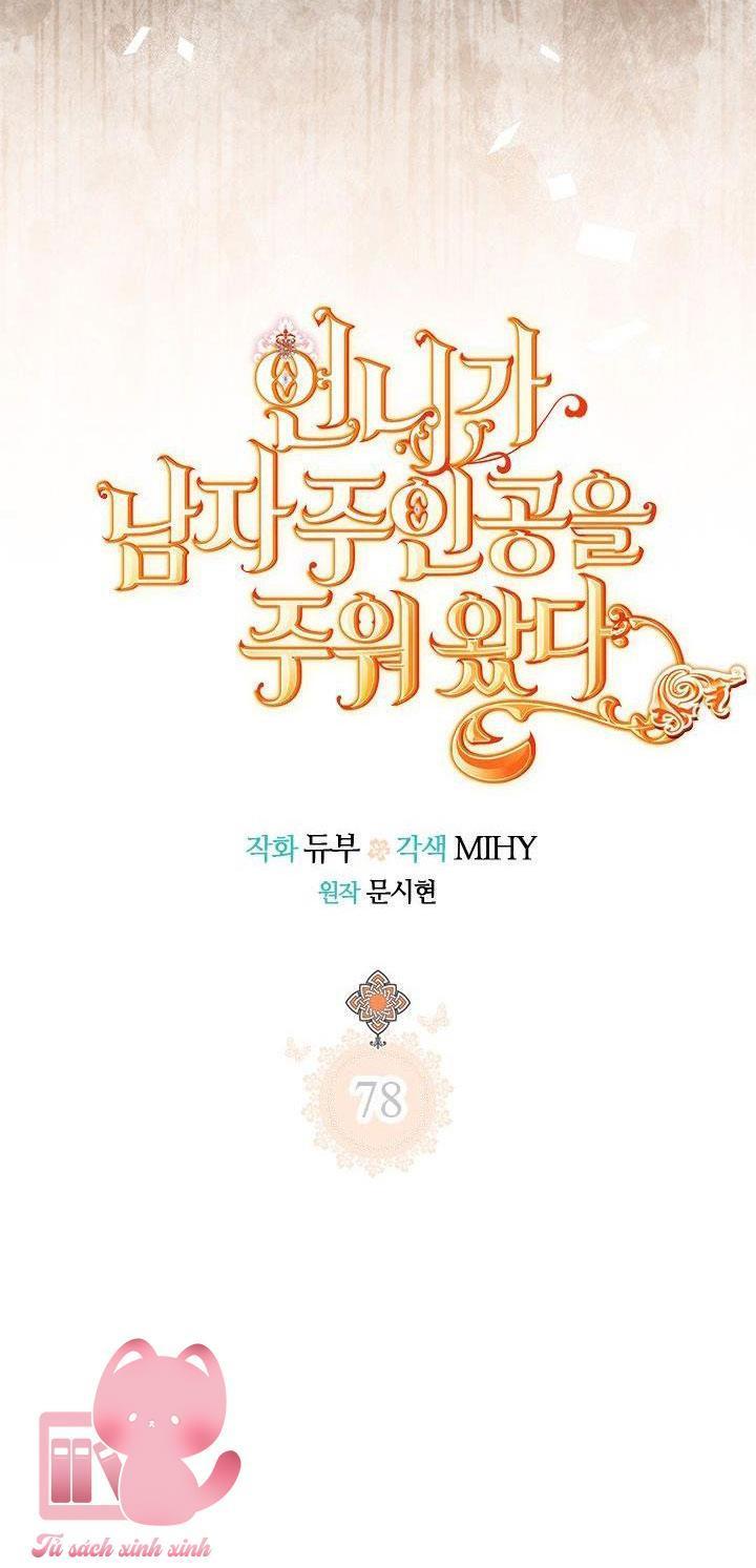 chị tôi nhặt về nam chính của tiểu thuyết chapter 78 13