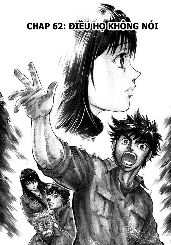 waga na wa umishi chapter 62 1