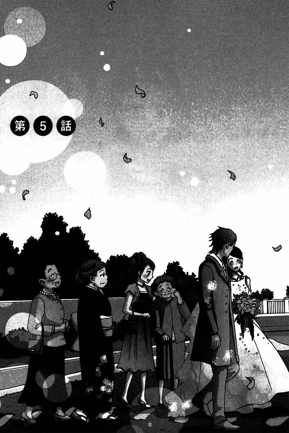 soshite, hare ni naru chapter 5 4