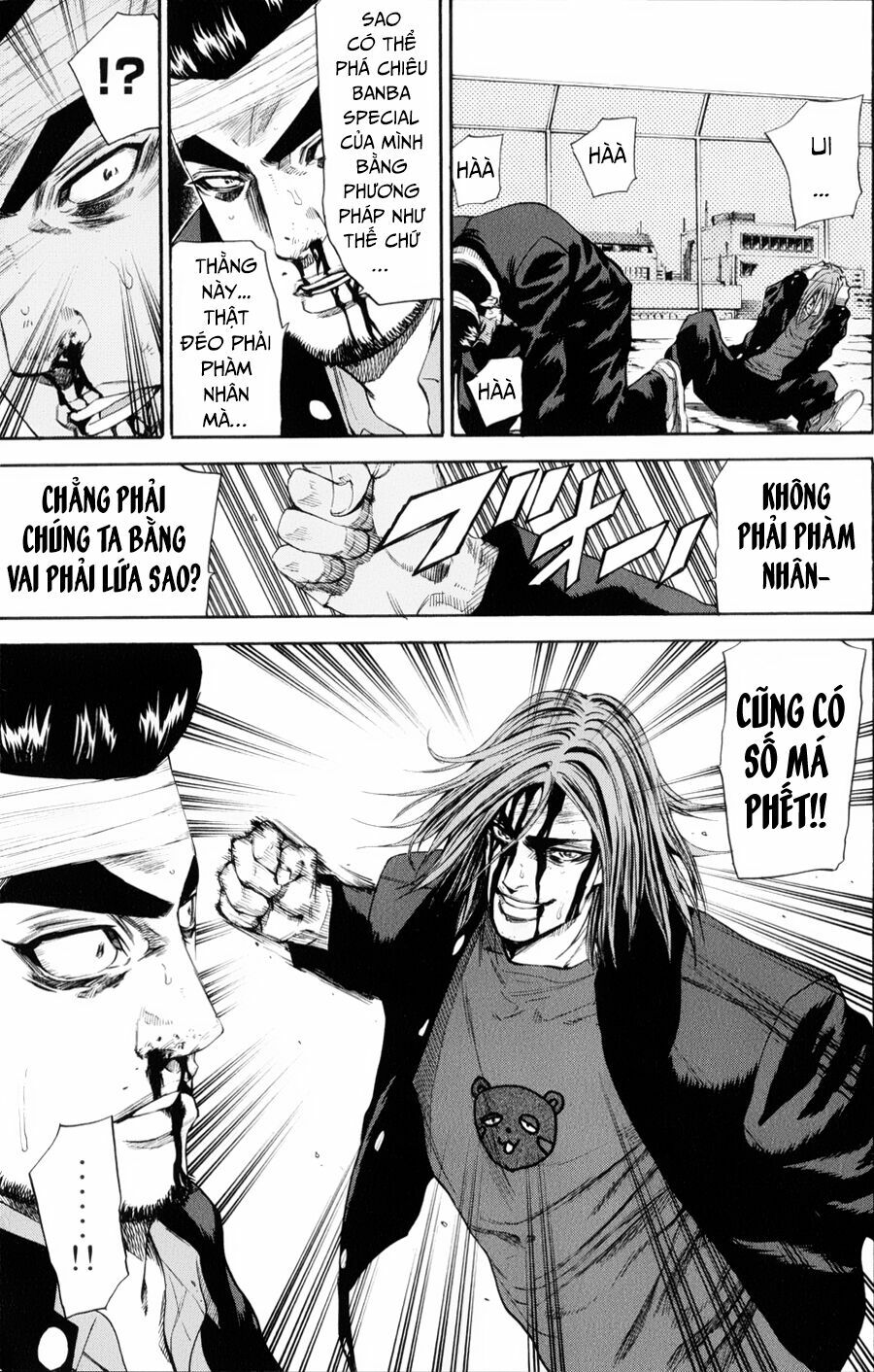 a-bout! chapter 133 7