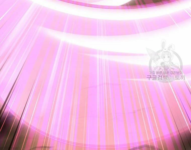 arcane sniper chapter 58 92