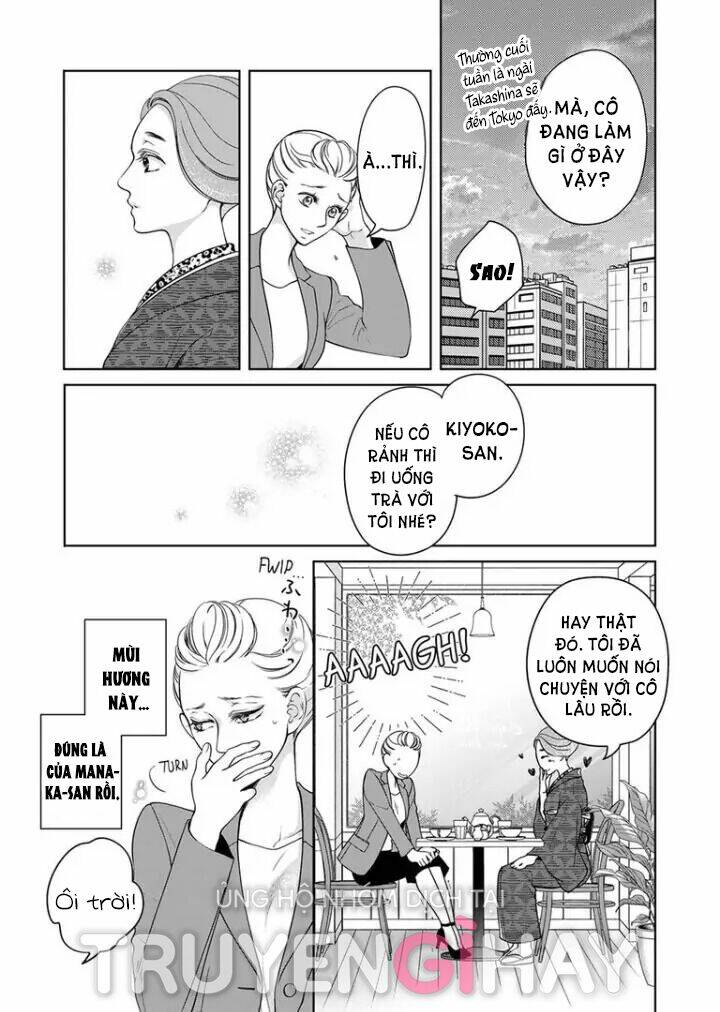 omae no subete wo daki tsukusu chapter 74 9