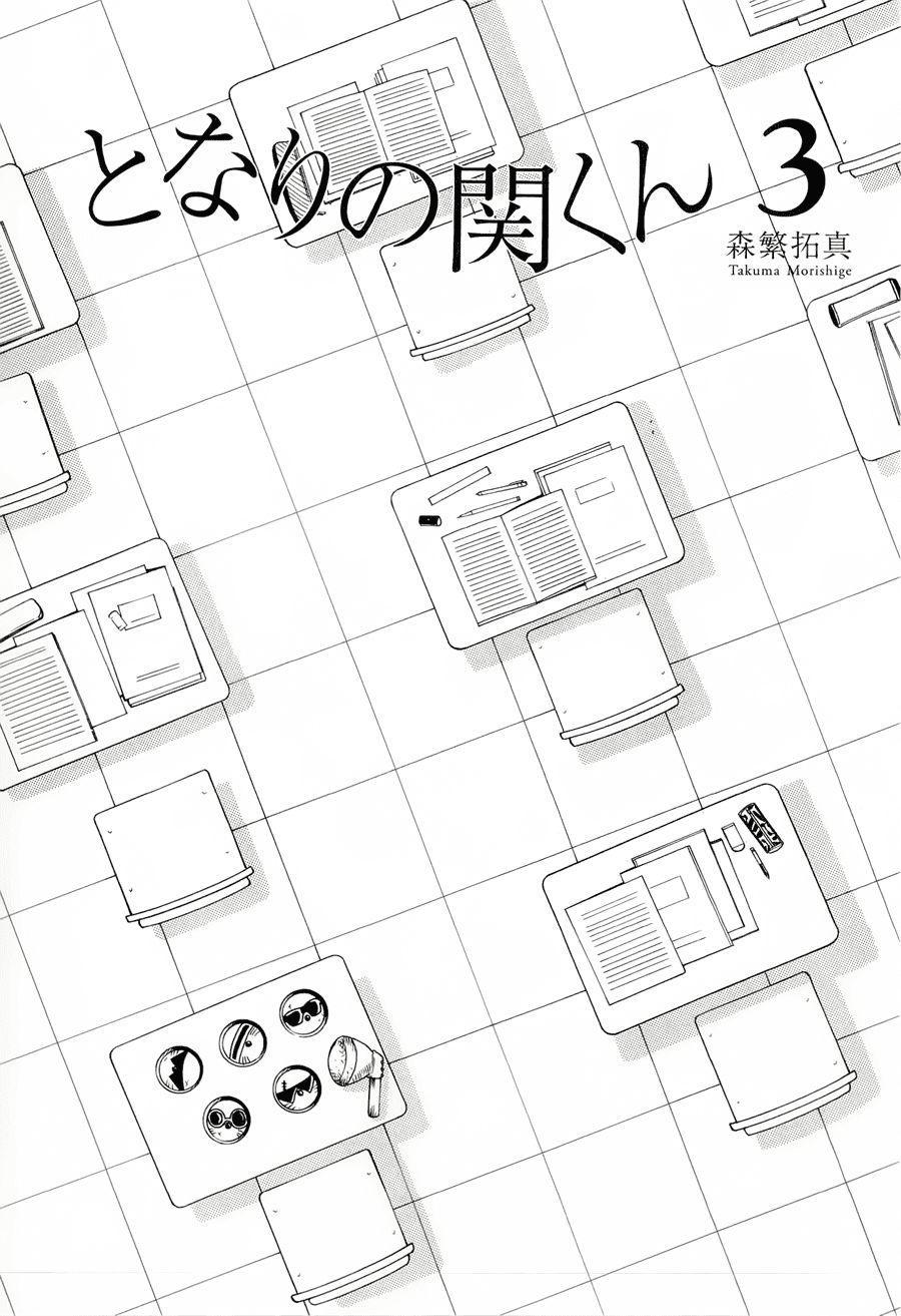 tonari no seki-kun chapter 29 2