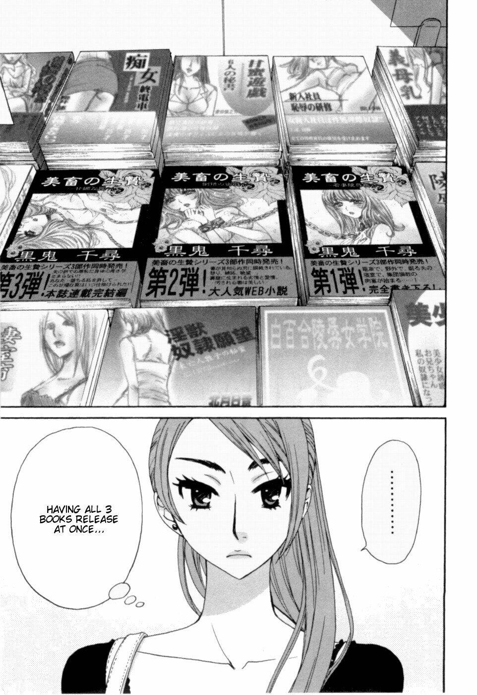 kanojo wa kanno shosetsuka chapter 20 1