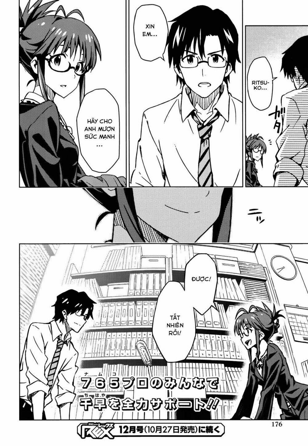 the idolm@ster (mana) chapter 18 33