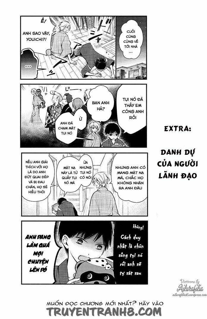 sakazuki-sanchi no gikyoudai chapter 10 18