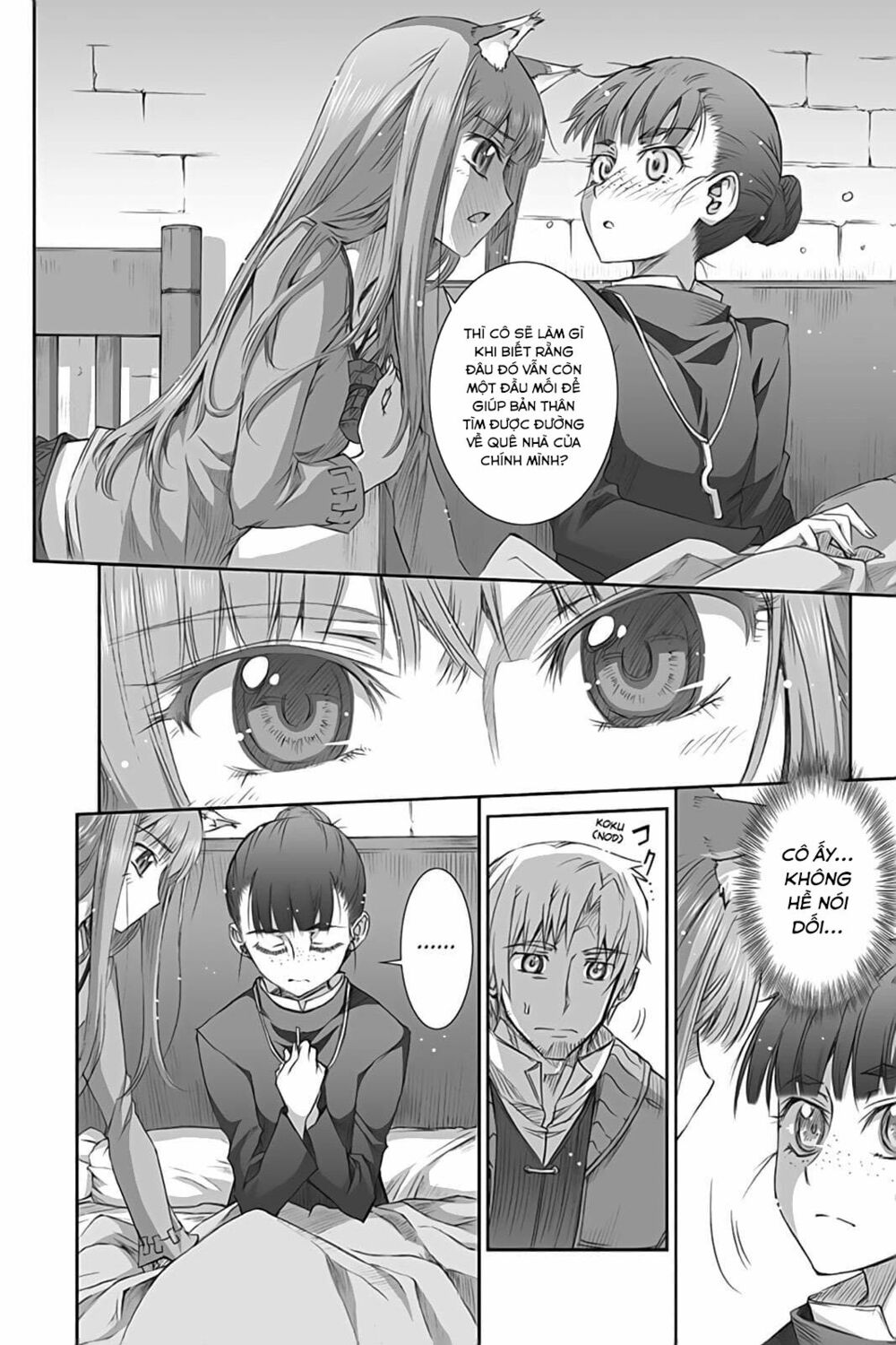 ookami to koushinryou chapter 37 23