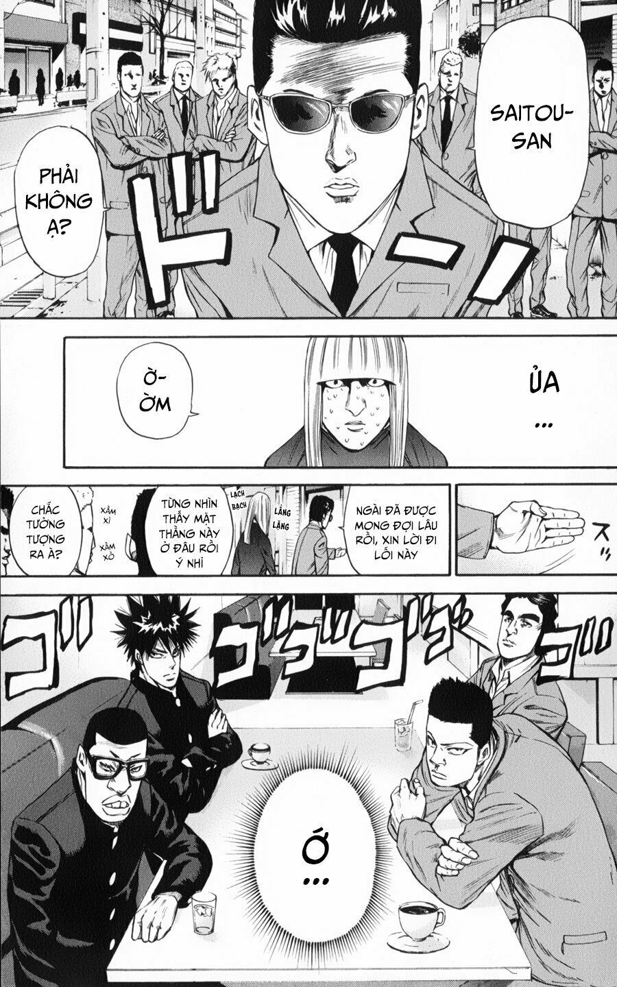 a-bout! chapter 125 3