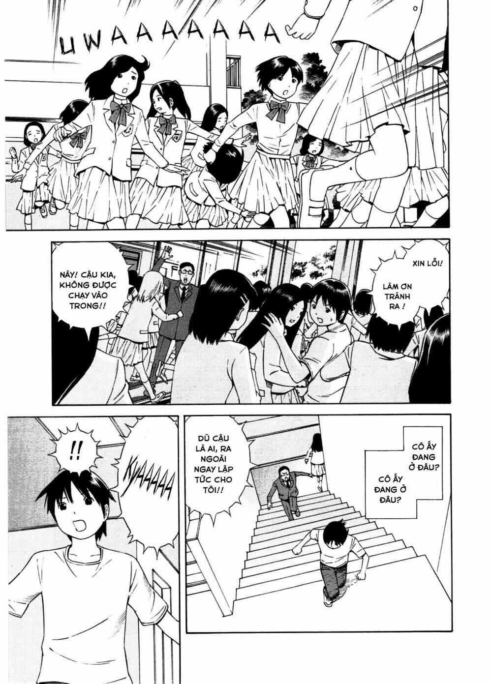 chikyuu no houkago chapter 21 10