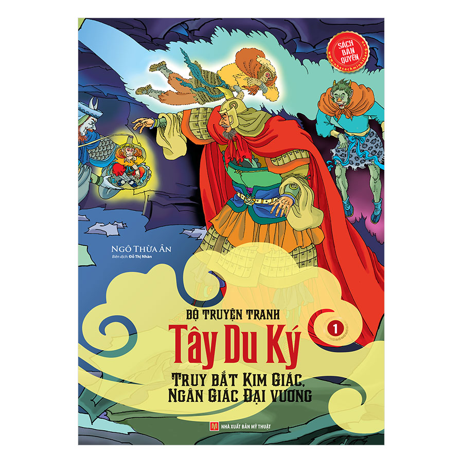 Tây Du Ký - Truy Bắt Kim Giác, Ngân Giác Đại Vương (1) - Tập 5