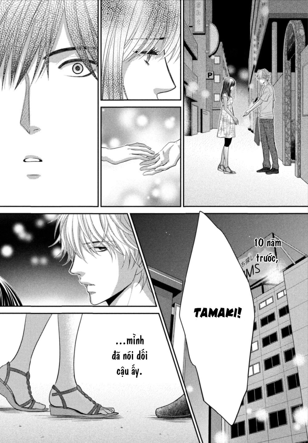 ano natsu chapter 16 43