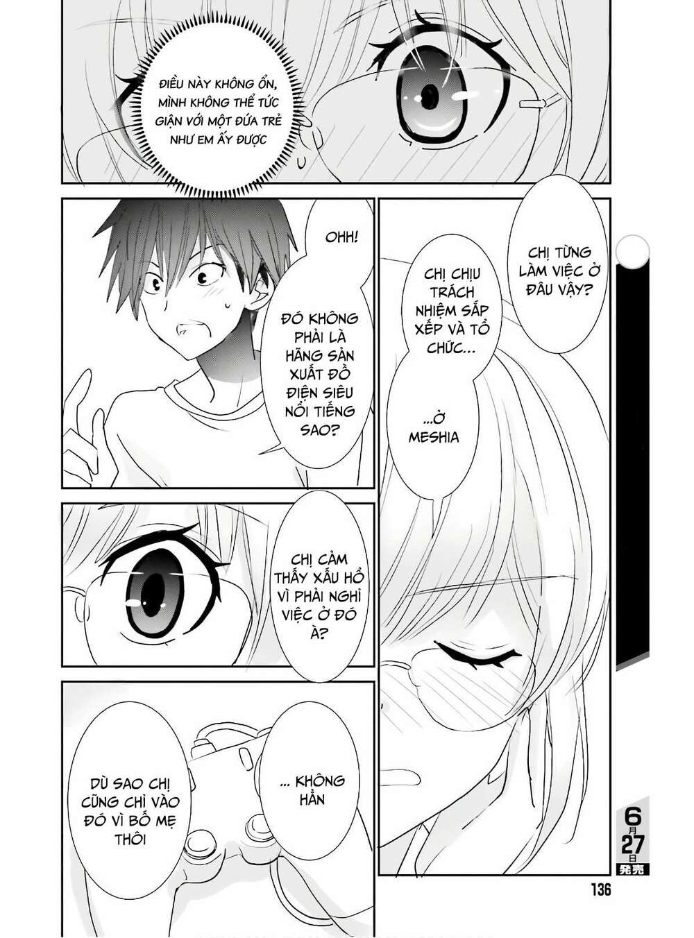 miharashi-sou no 5-nin no hanayome chapter 6.2 10